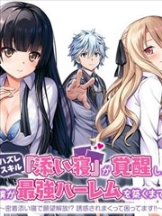 漫画源作题材图鉴贴纸